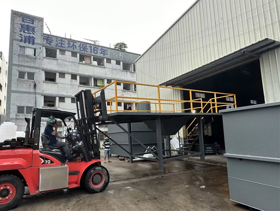 廣東鋰電池廢水處理設(shè)備廠(chǎng)家哪個(gè)比較好.jpg